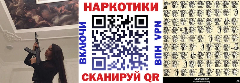 Продажа наркотиков Геленджик МАРИХУАНА Амфетамин ГАШ КОКАИН