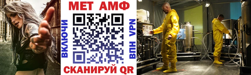 АМФ VHQ нарко площадка Telegram Геленджик