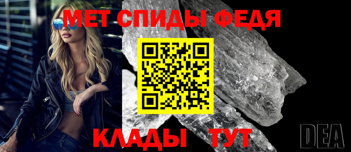 АМФ VHQ Геленджик