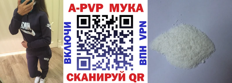 blacksprut зеркало Геленджик Alfa_PVP СК КРИС купить закладку