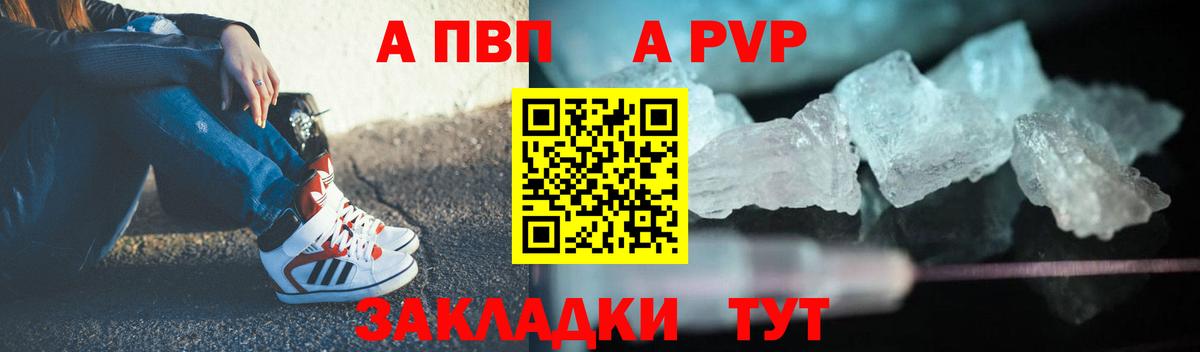 APVP СК Геленджик