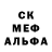 МЕТАДОН кристалл Valeri Sergeev