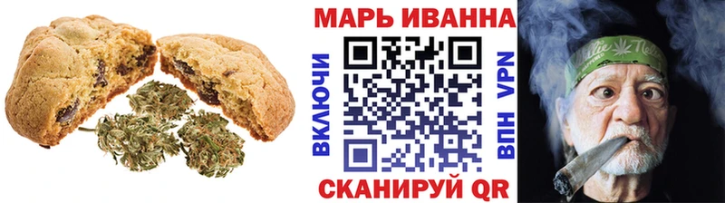 закладка  Геленджик  Еда ТГК конопля 