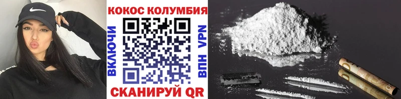 купить наркоту  Геленджик  kraken ONION  Cocaine Перу 