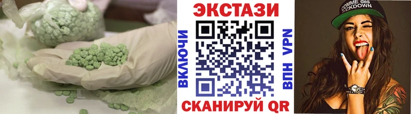Экстази TESLA  МЕГА рабочий сайт  Геленджик 