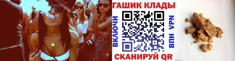 Гашиш индика сатива гидра как войти Геленджик