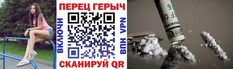ГЕРОИН герыч  Геленджик 