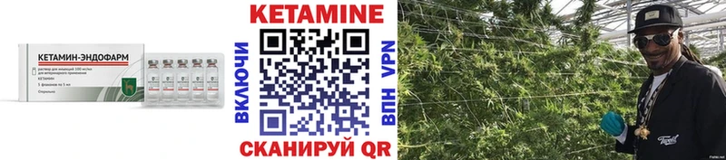 КЕТАМИН ketamine  Геленджик 
