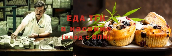 спайс Алексеевка