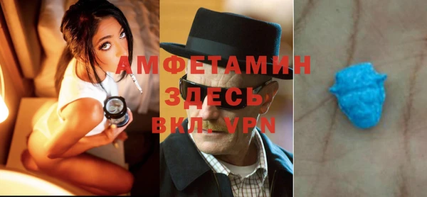 спиды Сосновый Бор