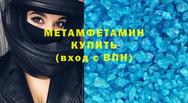 кокаин колумбия Сосновоборск