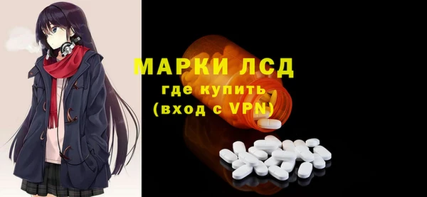 мефедрон Алексин