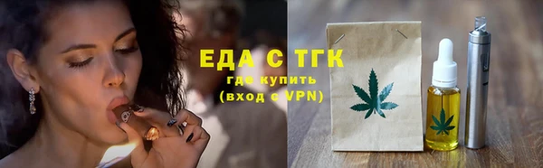 кокаин колумбия Сосновоборск