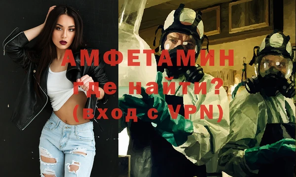 спайс Алексеевка