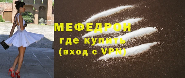 мефедрон Алексин