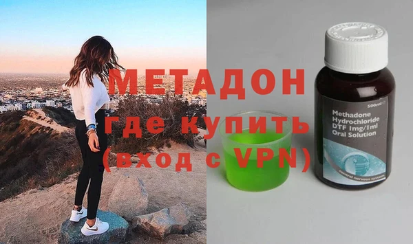 мефедрон Алексин