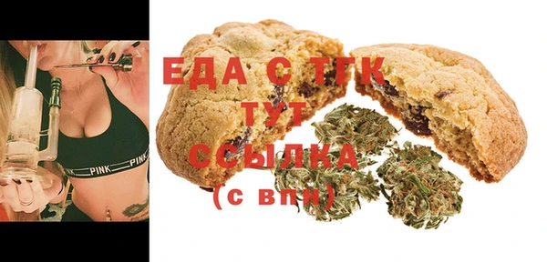 молекула духа Сосновка