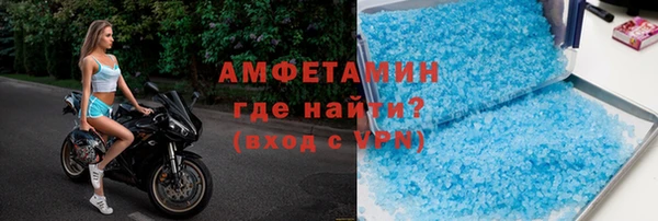 спайс Алексеевка