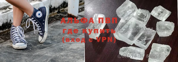 соль ск Алзамай