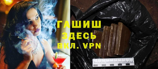 мефедрон Алексин