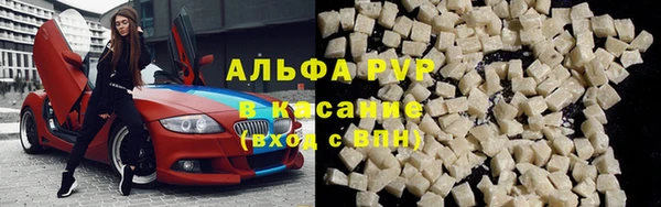 мефедрон Алексин