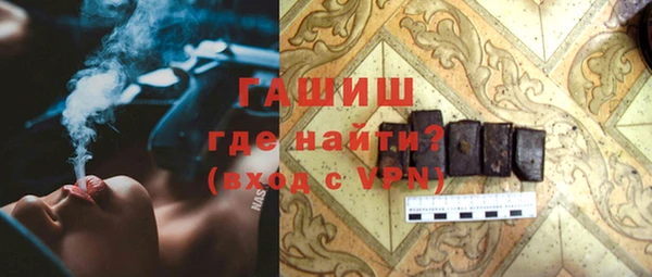 спайс Алексеевка