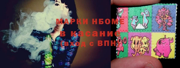 спайс Алексеевка