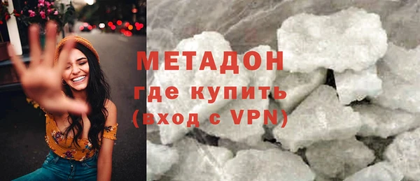 мефедрон Алексин