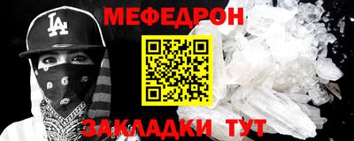 прущий лед Первоуральск