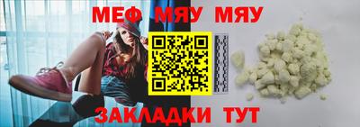 ПСИЛОЦИБИНОВЫЕ ГРИБЫ Партизанск