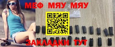 прущий лед Первоуральск