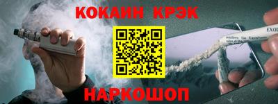 прущий лед Первоуральск