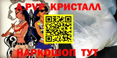 прущий лед Первоуральск