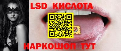 ПСИЛОЦИБИНОВЫЕ ГРИБЫ Партизанск
