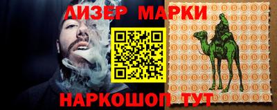 ПСИЛОЦИБИНОВЫЕ ГРИБЫ Партизанск