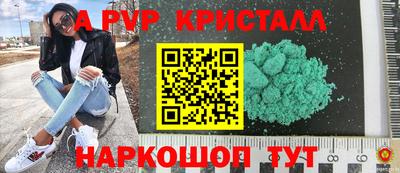 прущий лед Первоуральск