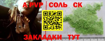 герыч Пенза