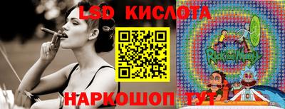 прущий лед Первоуральск