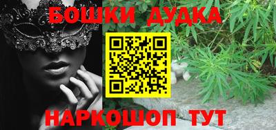 ПСИЛОЦИБИНОВЫЕ ГРИБЫ Партизанск