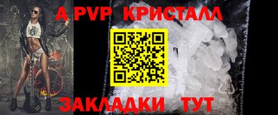 прущий лед Первоуральск