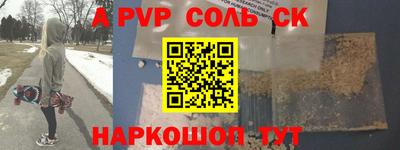 прущий лед Первоуральск