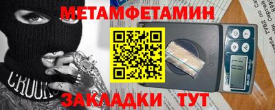 ПСИЛОЦИБИНОВЫЕ ГРИБЫ Партизанск