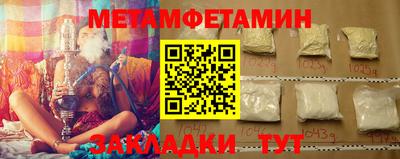 прущий лед Первоуральск
