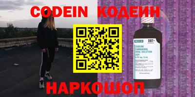 герыч Пенза