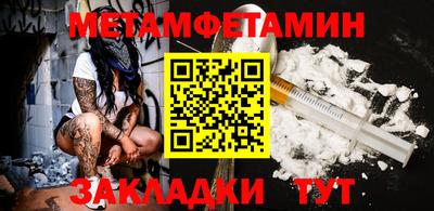 ПСИЛОЦИБИНОВЫЕ ГРИБЫ Партизанск
