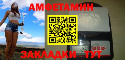 ПСИЛОЦИБИНОВЫЕ ГРИБЫ Партизанск