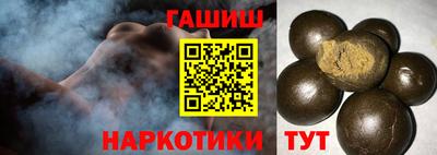 герыч Пенза