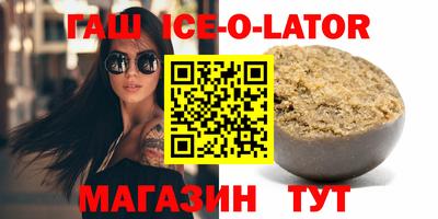 ПСИЛОЦИБИНОВЫЕ ГРИБЫ Партизанск