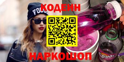 герыч Пенза