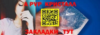 герыч Пенза